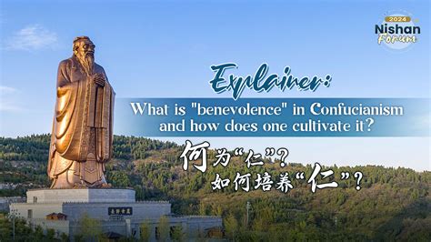 benevolence in tagalog|Chinese Philosophy: Benevolence in Confucianism – Confucius Institut.